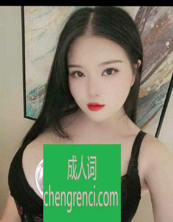 渝北-验证狼友大奶妹- 附近嫩妹兼职上门服务
