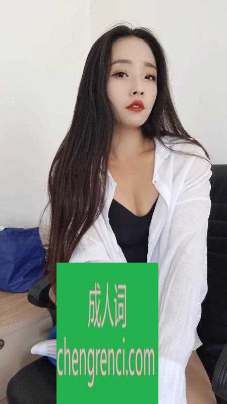 佛山-口活刺激的熟女- 附近嫩妹兼职上门服务