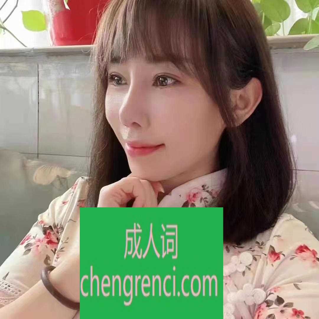江北 服务项目： 鸳鸯浴 指滑 胸推 ab面漫游 毒龙 深喉 69 爱爱 真实本人照片 - 成人词资源网