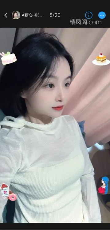 全国免费楼凤资源