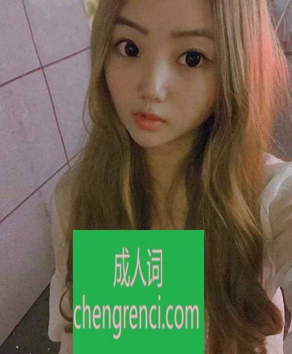 西安-气质小姐姐- 附近嫩妹兼职上门服务