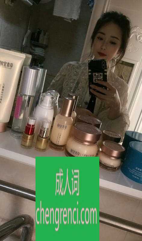 江北 服务项目： 口活，爱爱，制服诱惑，角色扮演 真实本人照片 - 成人词资源网