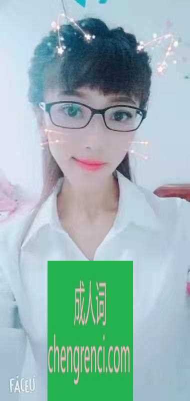 大连 服务项目： 口活，亲，口漫，69，指滑，口漫，深喉，玩具 真实本人照片 - 成人词资源网