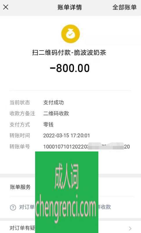 佛山 服务项目： 全套 真实本人照片 - 成人词资源网