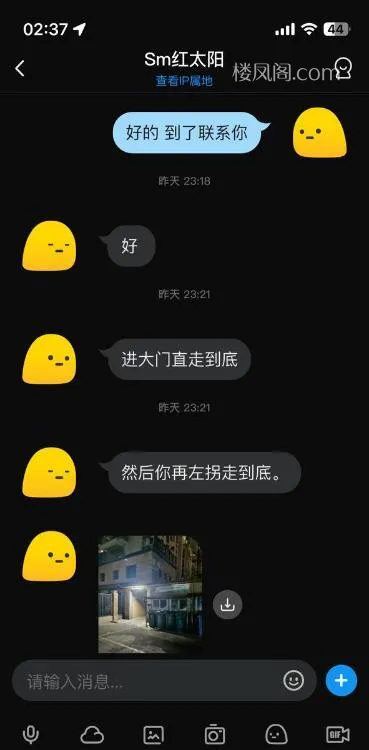 全国免费楼凤资源