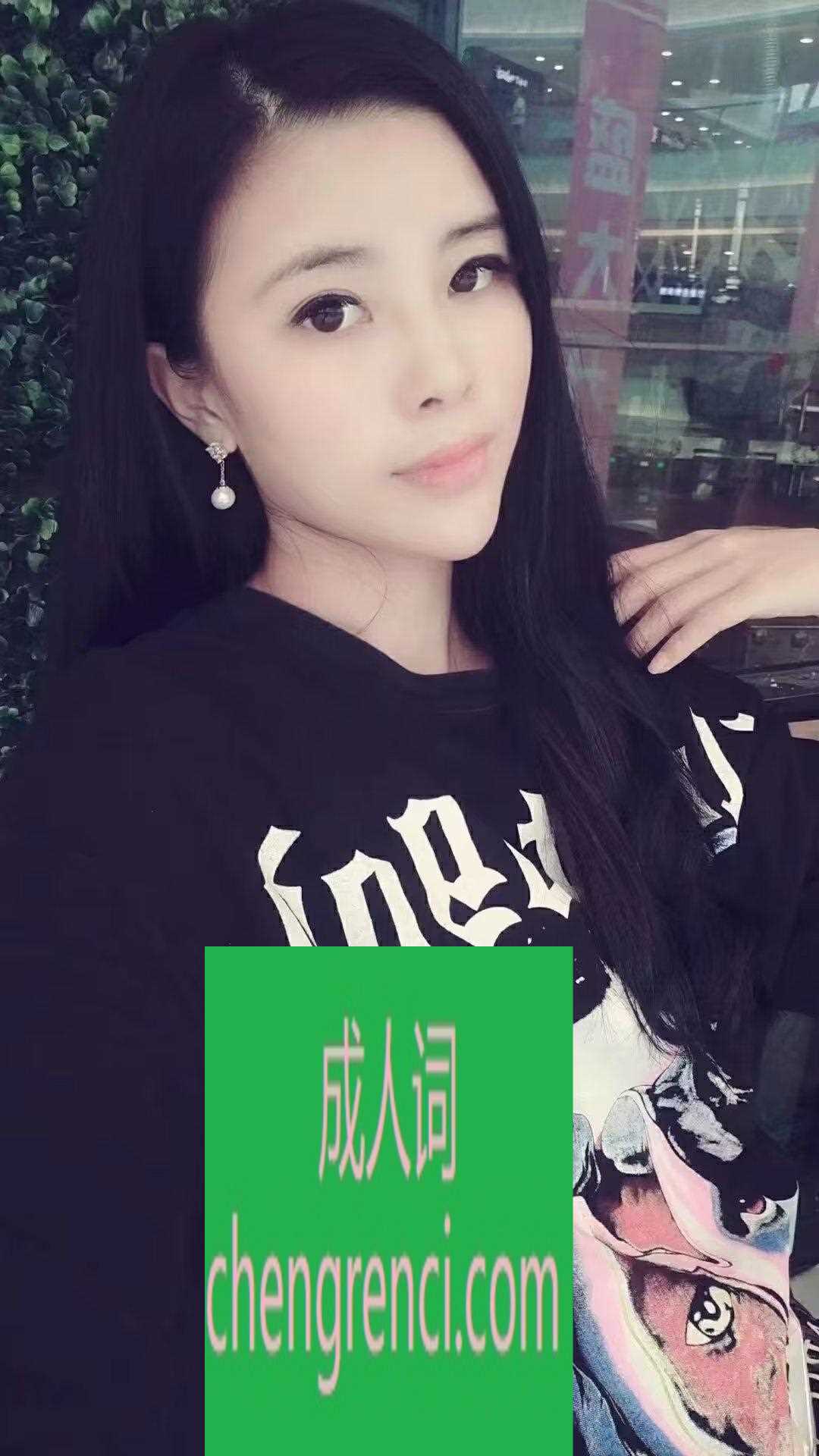 常州-钟楼雅雅- 附近嫩妹兼职上门服务