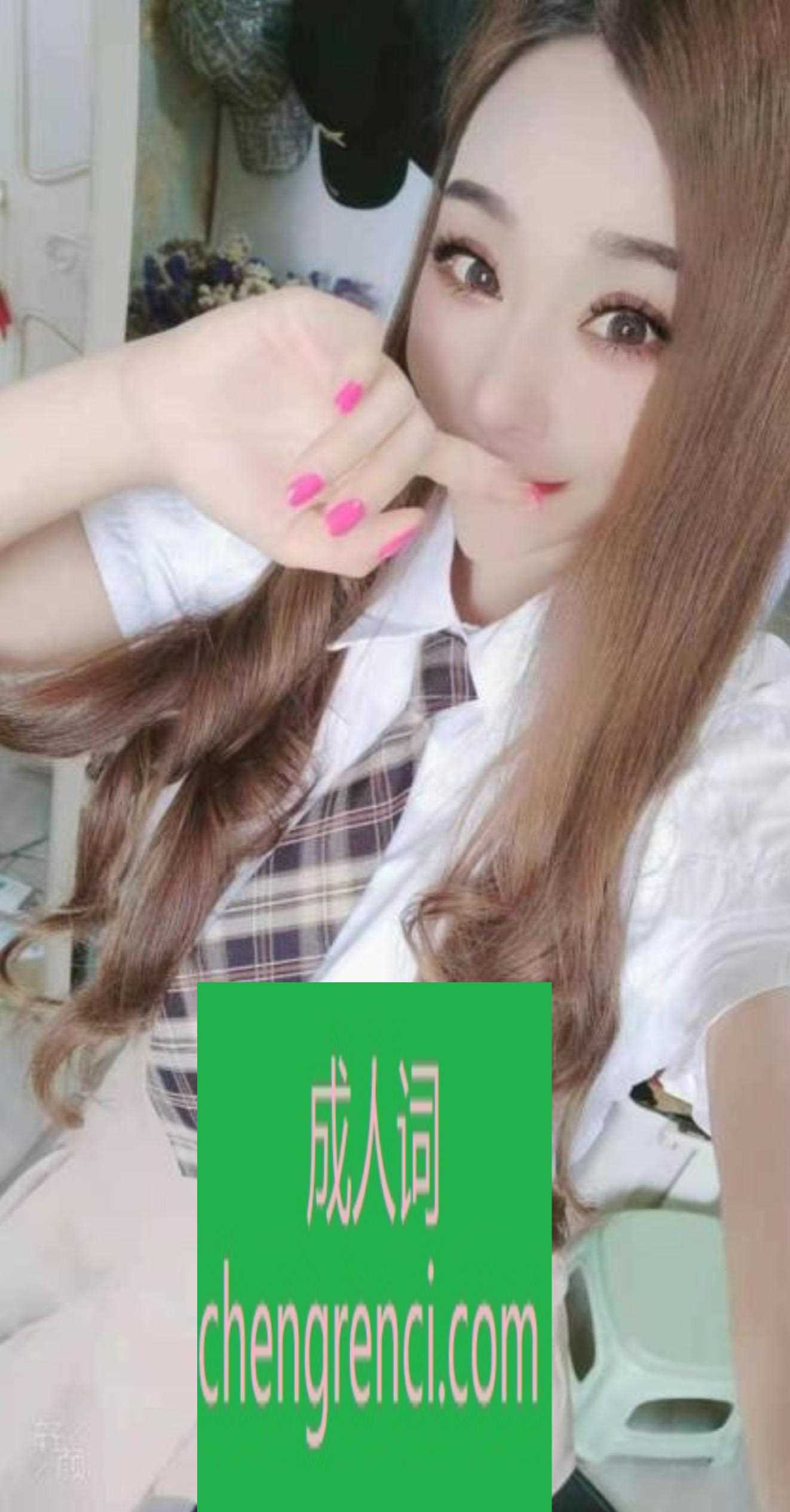 大连-开发区 小婉- 附近嫩妹兼职上门服务