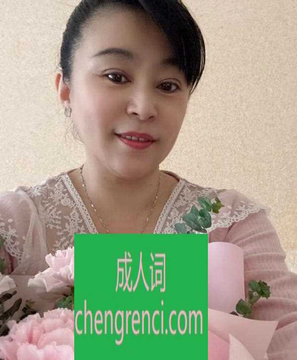 大连 服务项目： 按摩，胸推，臀推，毒龙，口爆，深喉，漫游， 真实本人照片 - 成人词资源网