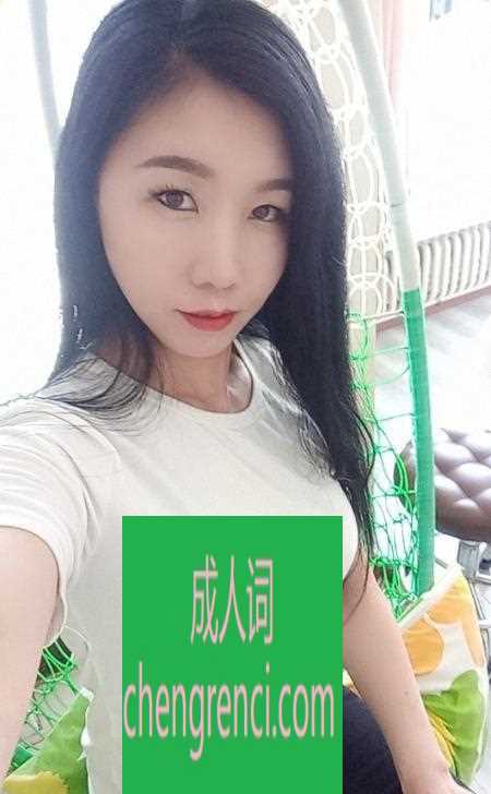 大连 服务项目： 口 大 真实本人照片 - 成人词资源网