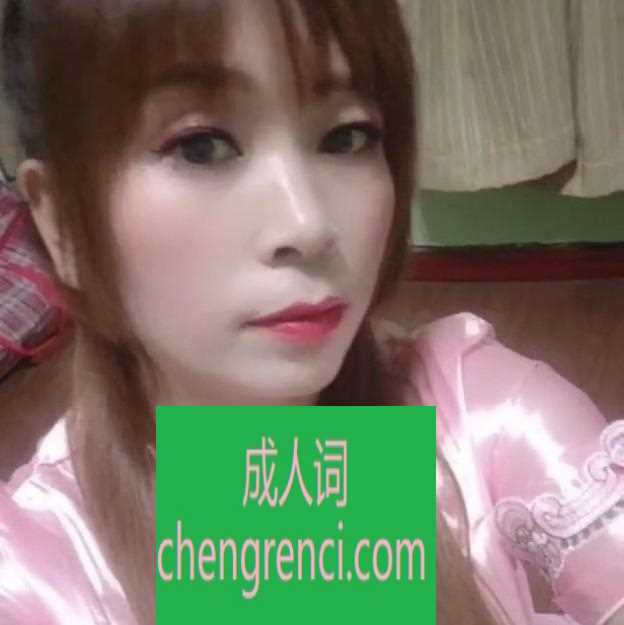 常州-钟楼区熟妇- 附近嫩妹兼职上门服务