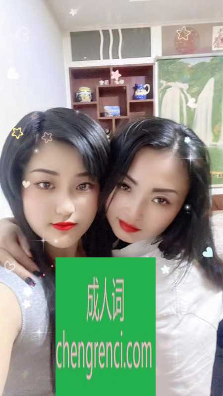 青岛-城阳双飞- 附近嫩妹兼职上门服务
