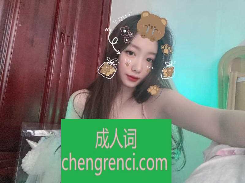 佛山-佛山大胸小优- 附近嫩妹兼职上门服务