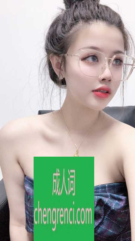 南开 服务项目： 口爆，波推，水萧，按摩，毒龙，爱爱 真实本人照片 - 成人词资源网