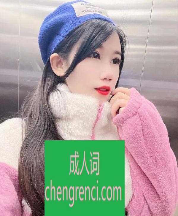 大连 服务项目： 全套服务 真实本人照片 - 成人词资源网