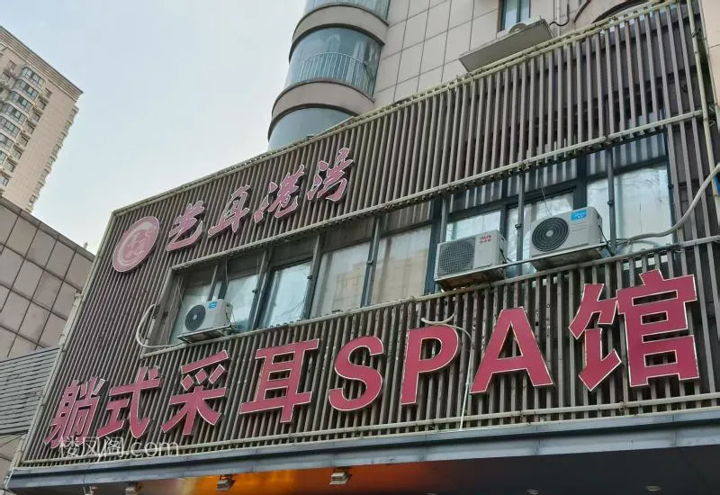 全国免费楼凤资源