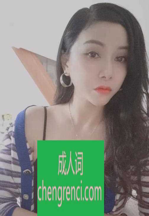 佛山-南海少妇枫叶- 附近嫩妹兼职上门服务