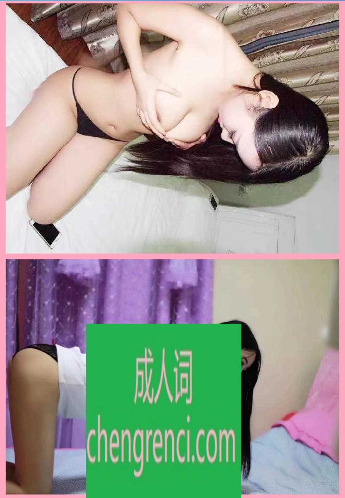 江北 服务项目： 基本都有，具体要课表 真实本人照片 - 成人词资源网