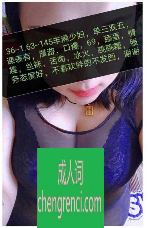哈尔滨-香坊骚二嫂- 附近嫩妹兼职上门服务