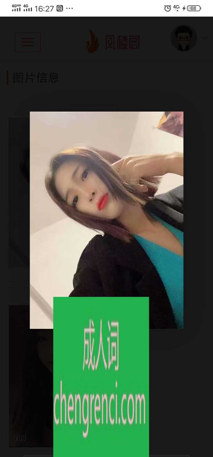 青岛 服务项目： 做爱 快餐 无套 69 飞机 口爆 胸推 肛交 颜射 毒龙 深候 冰火 漫游 sm 莞式 吞精 真实本人照片 - 成人词资源网