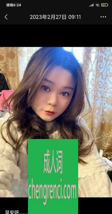 常州 服务项目： 常规服务，口，啪啪，可无套 真实本人照片 - 成人词资源网