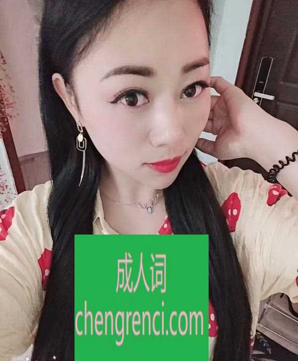 江北 服务项目： 鸳鸯浴，回马枪，波推，阴推，ab面，69，毒龙，舌吻，乳交 真实本人照片 - 成人词资源网