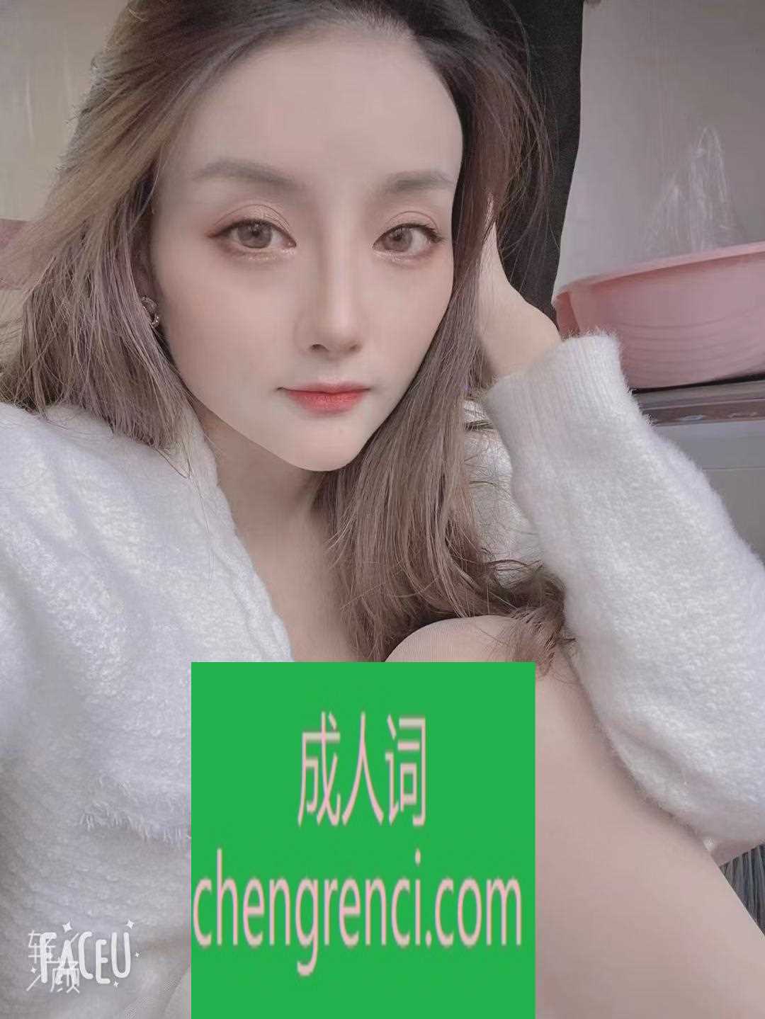 西安-南稍门小芳- 附近嫩妹兼职上门服务