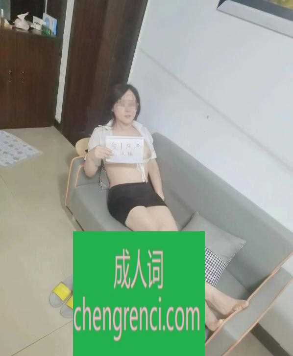 渝北 服务项目： 鸳鸯浴 漫游 口活 做爱 制服诱惑 69 舌吻 真实本人照片 - 成人词资源网