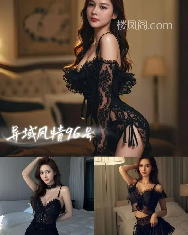 全国免费楼凤资源