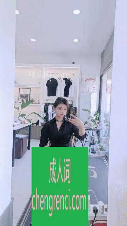 沈阳 服务项目： 全套服务 真实本人照片 - 成人词资源网