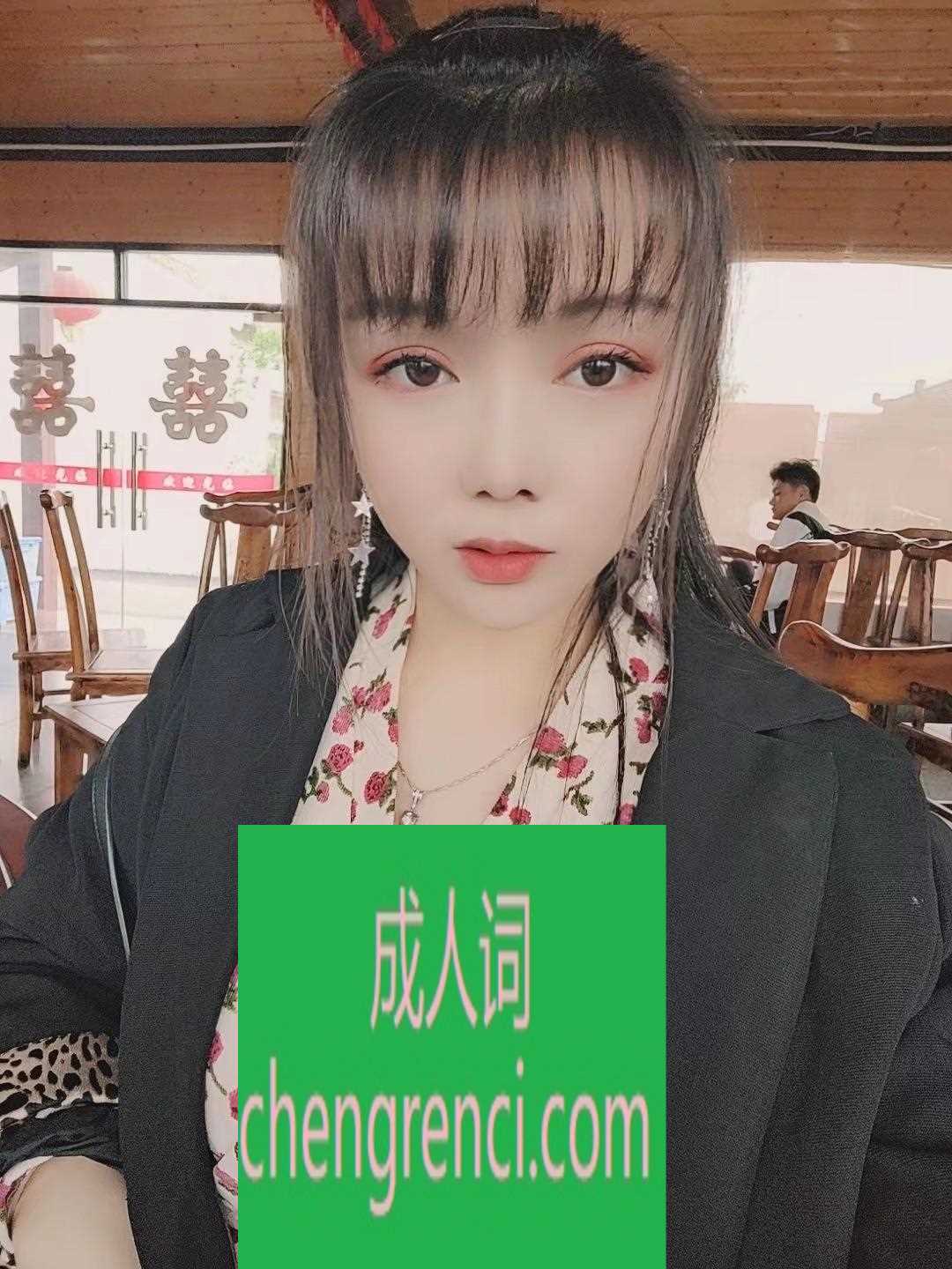 静安 服务项目： 课表服务基本都有 真实本人照片 - 成人词资源网