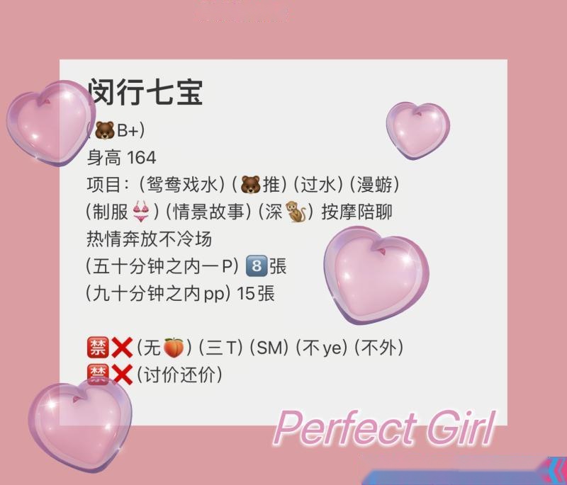 全国免费楼凤资源