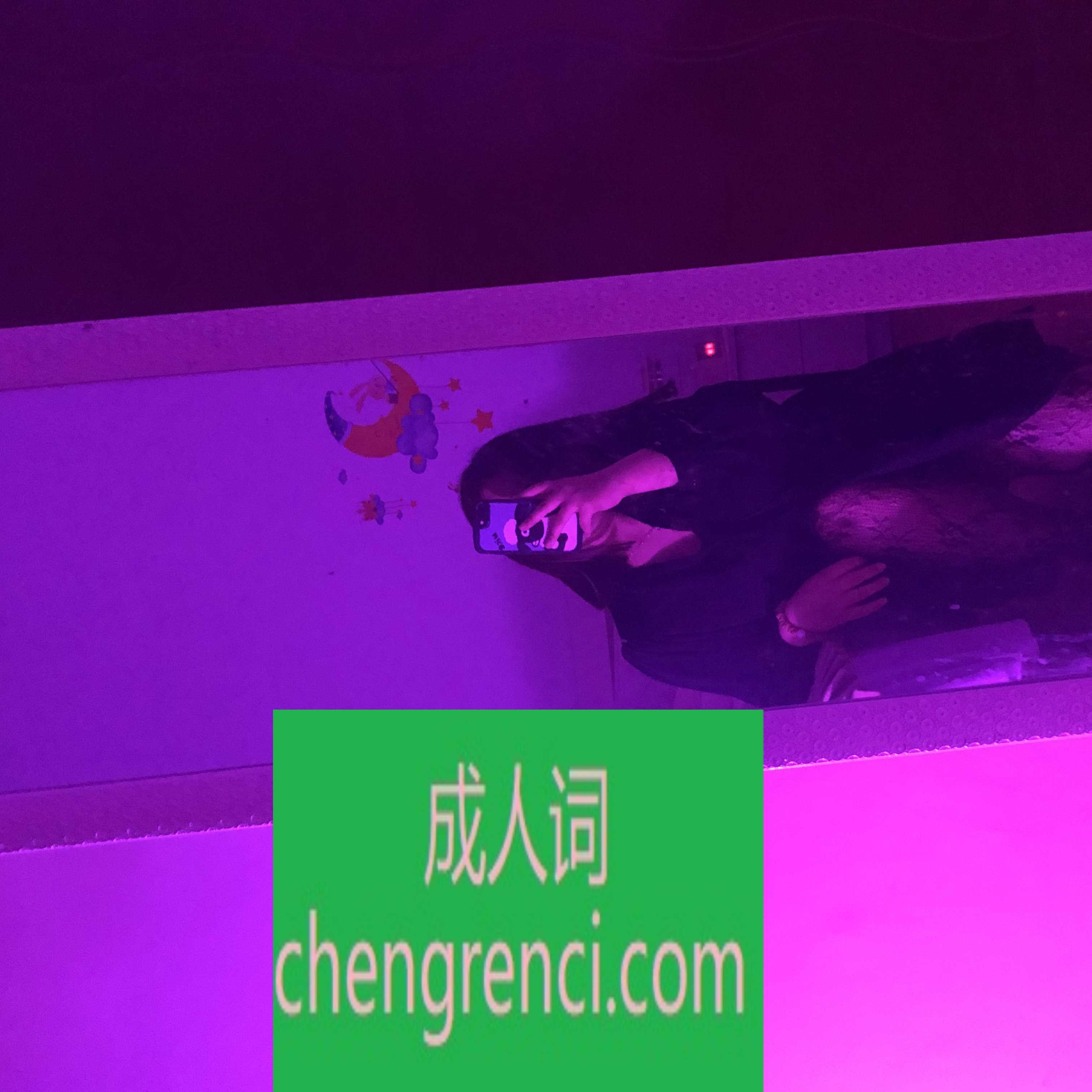 常州 服务项目： 直接操 真实本人照片 - 成人词资源网