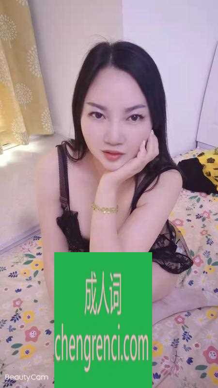 江北 服务项目： 全套 真实本人照片 - 成人词资源网