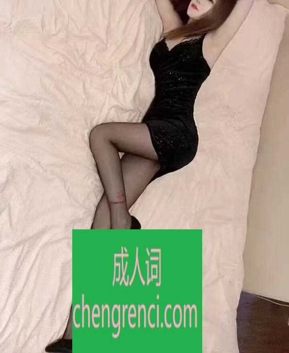 南开-小家碧玉薇薇- 附近嫩妹兼职上门服务