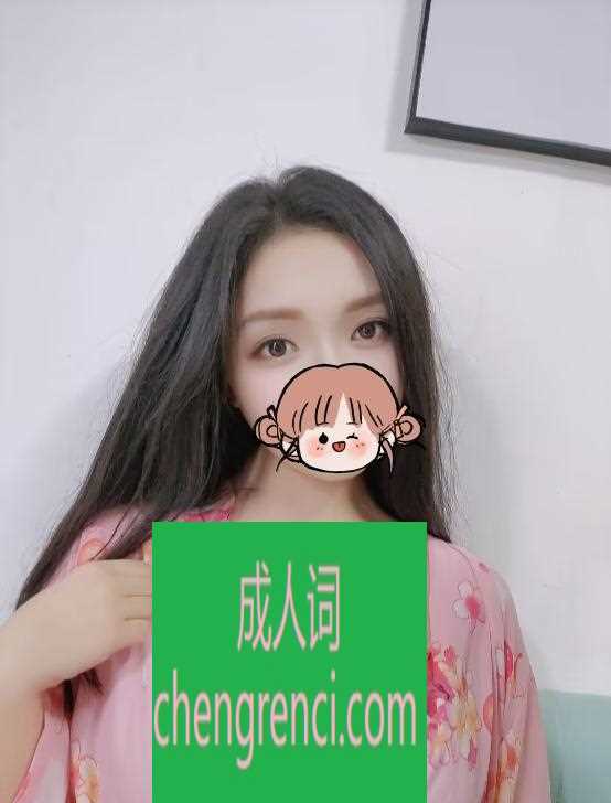 江北-重庆青青- 附近嫩妹兼职上门服务