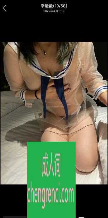 渝北 服务项目： 波推 刮痧 指滑 69 爱爱 真实本人照片 - 成人词资源网