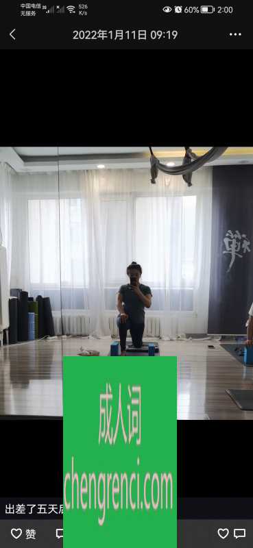 哈尔滨 服务项目： kh ml 喷 真实本人照片 - 成人词资源网