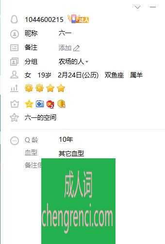 常州 服务项目： 深喉 真实本人照片 - 成人词资源网