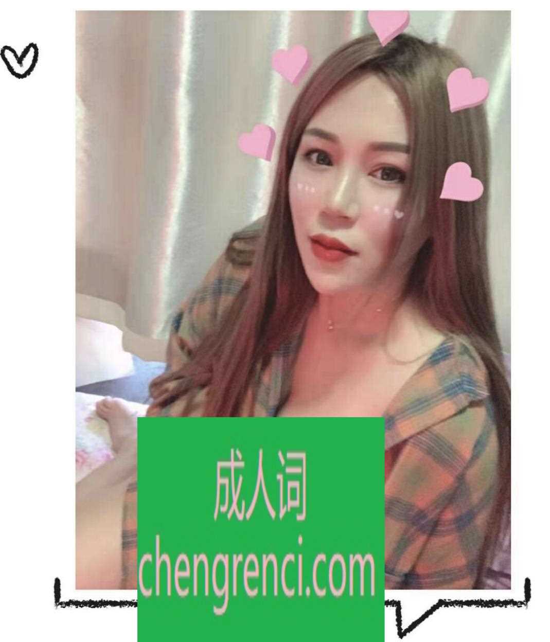 大连 服务项目： 口活，啪啪，丝袜69 真实本人照片 - 成人词资源网