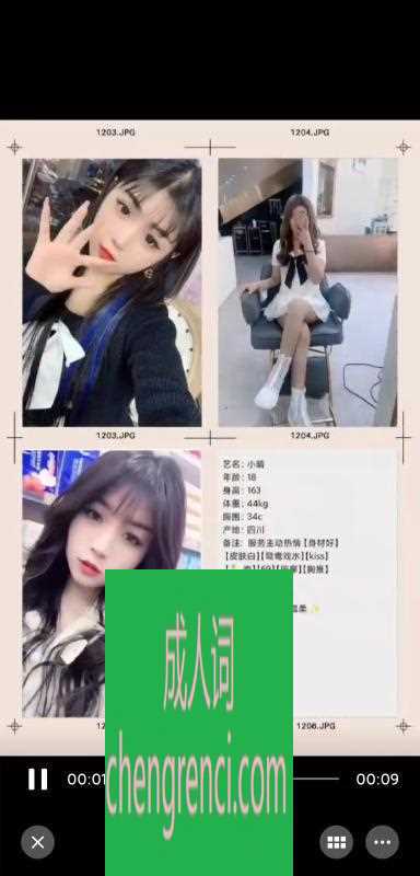 佛山 服务项目： 69接吻按摩，丝袜诱惑，鸳鸯戏水口爆波推性爱36式之类的 真实本人照片 - 成人词资源网