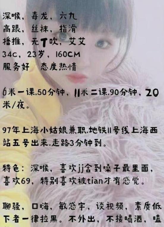 全国免费楼凤资源