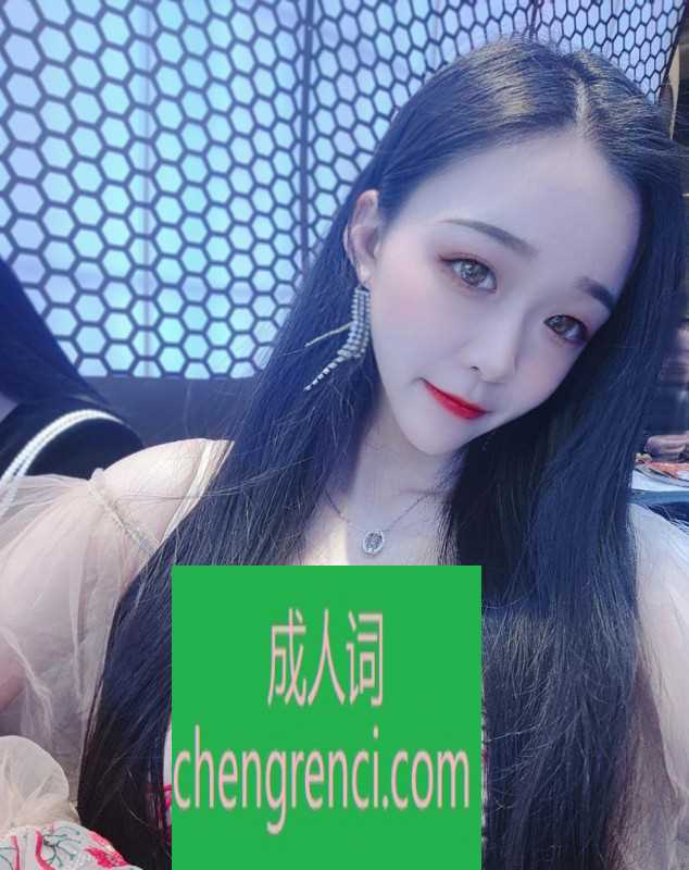 静安-颜值美女姐姐- 附近嫩妹兼职上门服务