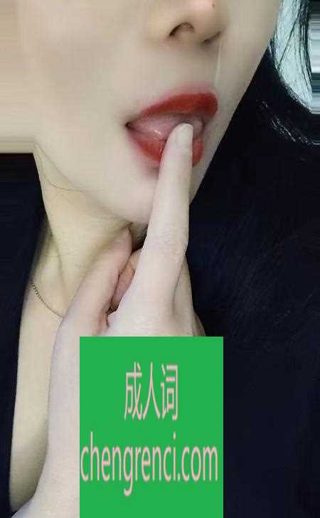 大连-开发区老凤了- 附近嫩妹兼职上门服务