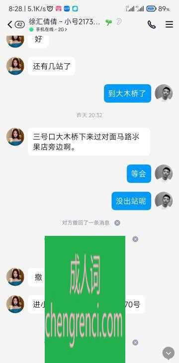 全国免费楼凤资源