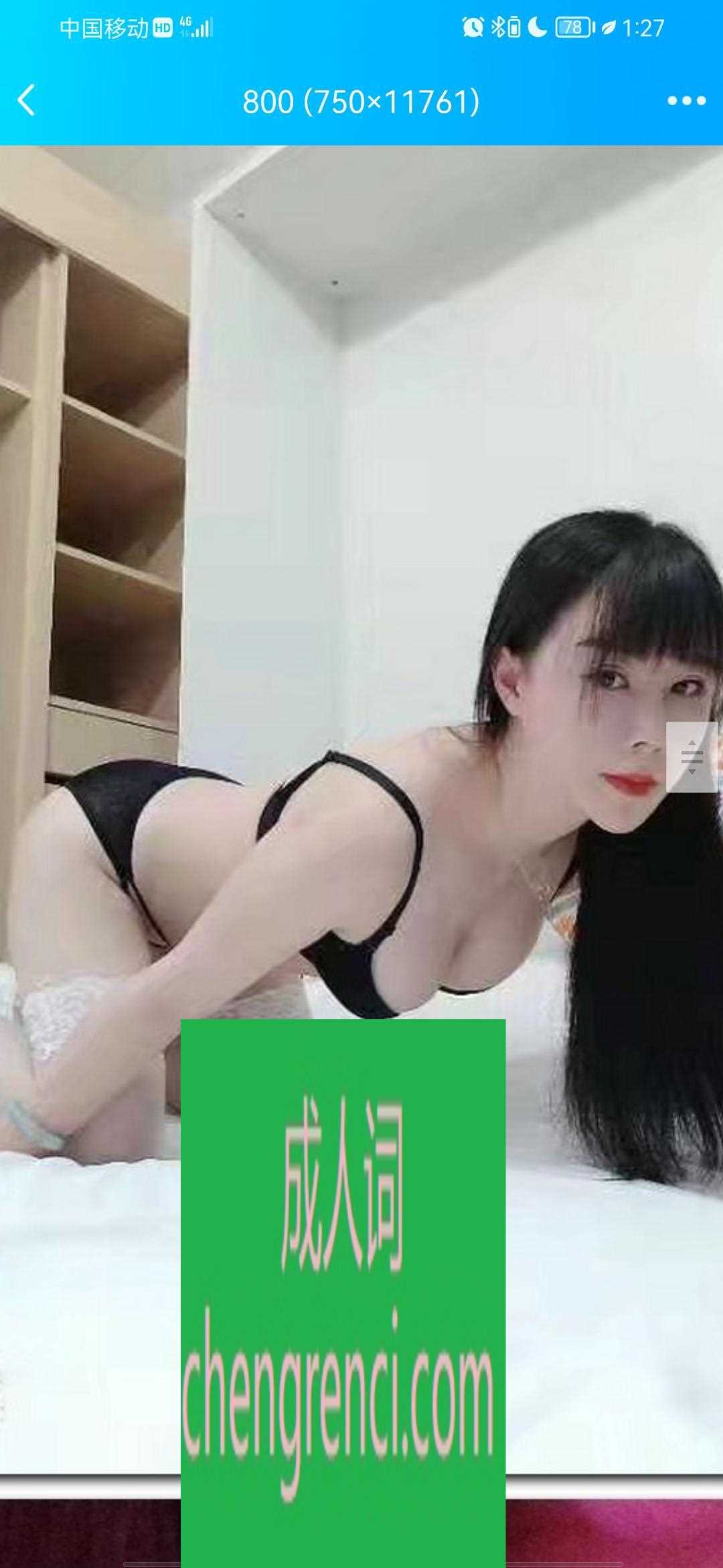 江北 服务项目： 陪浴，制服，DL，深喉，KB，AA 真实本人照片 - 成人词资源网