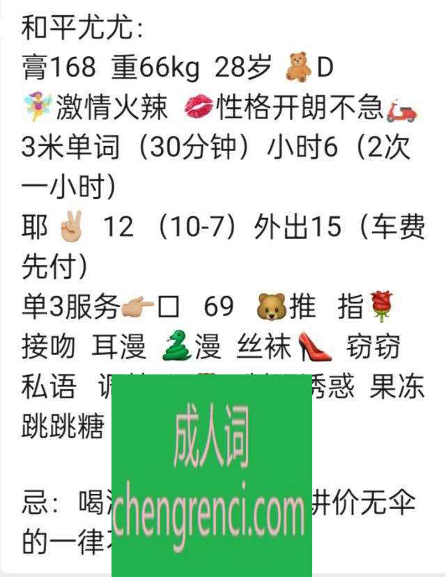 大连 服务项目： KB，丝足，爱爱 真实本人照片 - 成人词资源网