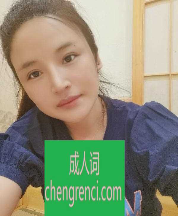 常州 服务项目： 鸳鸯浴 口 按摩 啪啪 真实本人照片 - 成人词资源网