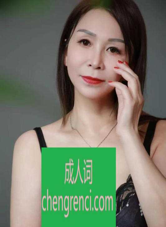 江北 服务项目： 全套服务 真实本人照片 - 成人词资源网