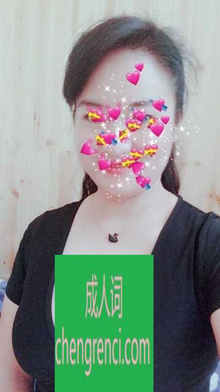 静安-很会玩的大奶熟女- 附近嫩妹兼职上门服务