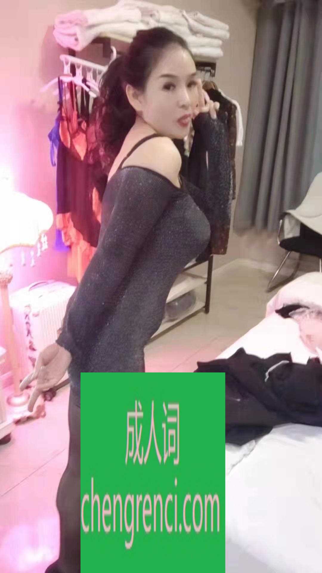 渝北 服务项目： 什么都有、胸特别大 真实本人照片 - 成人词资源网